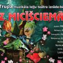 Attēls rakstam: 29.VIII Leļļu izrāde bērniem "Reiz Micīšciemā..." Līgo parkā