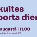Attēls rakstam: 29.VIII Skultes sporta diena Mārupes novadā