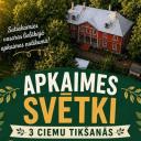 Attēls rakstam: 29.VIII Trīs ciemu satikšanās Rāmavā