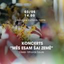 Attēls rakstam: 3.V Svētku koncerts "Mēs esam šai zemē" un tirdziņš Lēdurgā