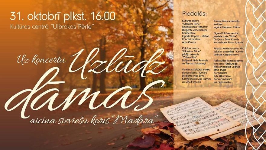 31.X Koncerts "Uzlūdz dāmas" Ulbrokā