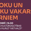 Attēls rakstam: 31.X Spoku un joku vakars bērniem Spuņciemā