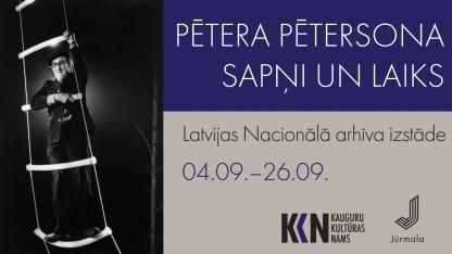 Attēls rakstam: 4.-26.IX Izstāde "Pētera Pētersona sapņi un laiks" Kauguros