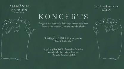Attēls rakstam: 4.VII Koru sadraudzības koncerts Dubultos