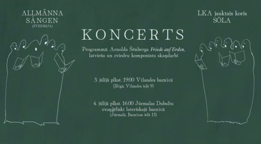 4.VII Koru sadraudzības koncerts Dubultos