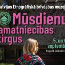Attēls rakstam: 5.-6.IX Mūsdienu amatniecības tirgus Brīvdabas muzejā