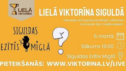 Attēls rakstam: 5.III Lielā viktorīna Siguldā