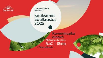 Attēls rakstam: 5.VII Kamermūzikas festivāla "Satikšanās Saulkrastos" atklāšanas koncerts Sējā