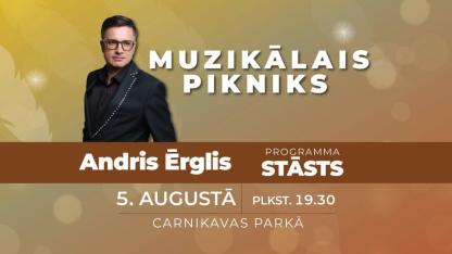Attēls rakstam: 5.VIII Muzikālais pikniks kopā ar Andri Ērgli Carnikavā