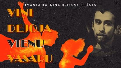 Attēls rakstam: 6.III Imanta Kalniņa dziesmu stāsts "Viņi dejoja vienu vasaru" Siguldā