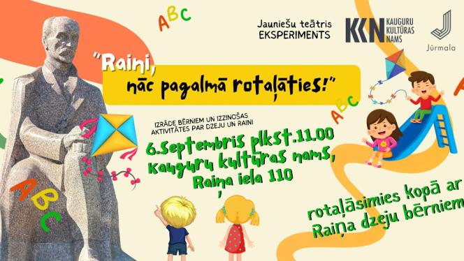 Attēls rakstam: 6.IX Izrāde bērniem "Raini, nāc pagalmā rotaļāties!" Kauguros