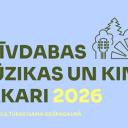 Attēls rakstam: 6.VIII Brīvdabas mūzikas un kino vakars: grupa "Credo" un filma "Perfektie" Mārupē
