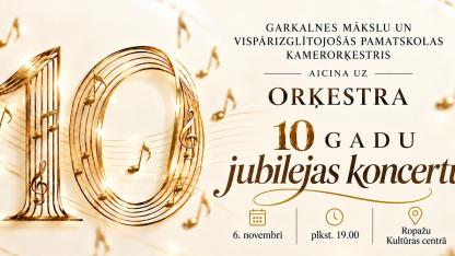 Attēls rakstam: 6.XI Garkalnes Mākslu un vispārizglītojošās pamatskolas kamerorķestra jubilejas koncerts Ropažos
