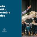 Attēls rakstam: 7.III Jauniešu Deju svētku koprepertuāra pārbaudes skate Mālpilī