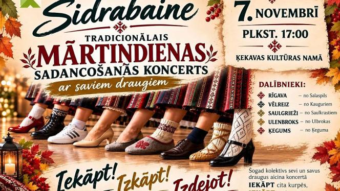 Attēls rakstam: 7.XI Mārtiņdienas sadancošanās koncerts "Iekāp! Izkāp! Izdejo!" Ķekavā