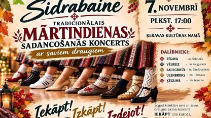 Attēls rakstam: 7.XI Mārtiņdienas sadancošanās koncerts "Iekāp! Izkāp! Izdejo!" Ķekavā