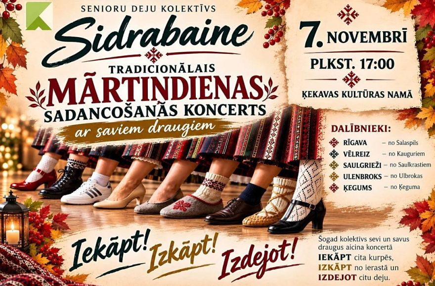 7.XI Mārtiņdienas sadancošanās koncerts "Iekāp! Izkāp! Izdejo!" Ķekavā