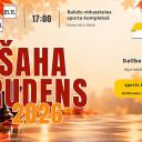 Attēls rakstam: 7.XI Turnīra "Šaha rudens Ķekavas novadā 2026" pirmais posms Baložos