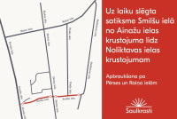 FOTO: Ko rok Saulkrastos par teju pusmiljonu eiro?