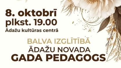 Attēls rakstam: 8.X Apbalvošanas ceremonija "Ādažu novada Gada pedagogs 2026" Ādažos