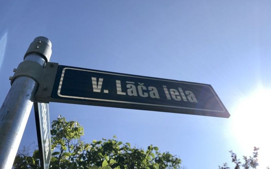 Agris Liepiņš: Viļa Zītara iela