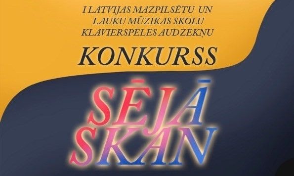Aicina uz pirmo mazpilsētu un lauku skolu klavierspēles audzēkņu konkursu "Sējā skan!"