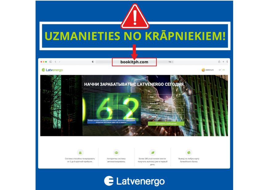 Aicina uzmanīties no viltus reklāmām "Latvenergo" vārdā