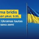 Attēls rakstam: Augstākās amatpersonas aicina vienoties klusuma brīdī Ukrainas piemiņai
