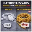 Attēls rakstam: Cik tad maksā ministrijā dators, ja vads vien izmaksā 84 eiro? Deputāti pieprasa skaidrojumu IZM