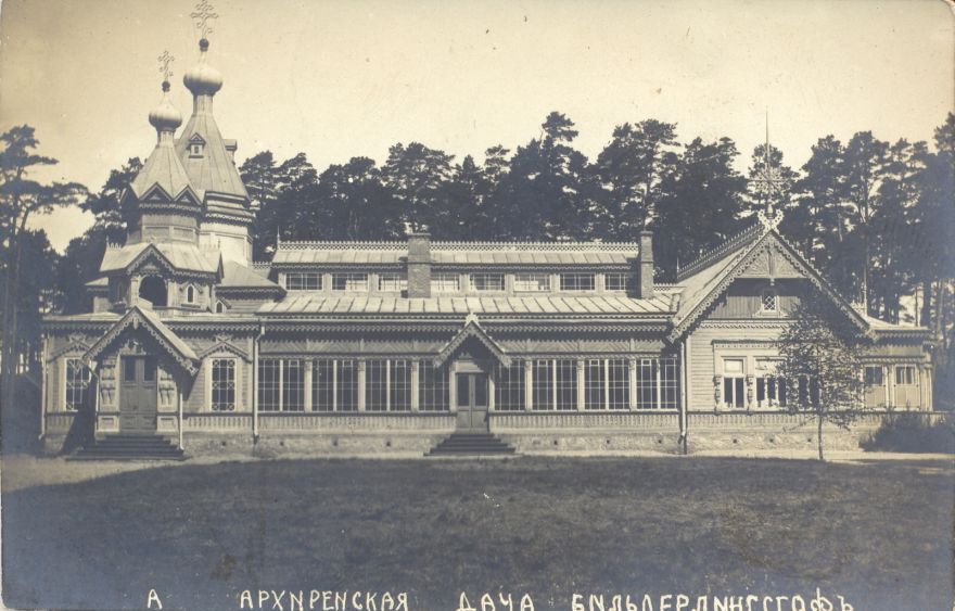 FOTO: Cik krāšņa reiz bijusi arhibīskapa vasaras rezidence Jūrmalā