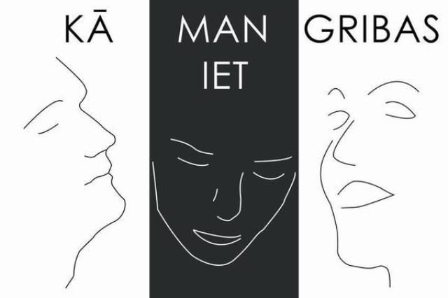 Izrāde "Kā man gribas iet.." Ķekavā