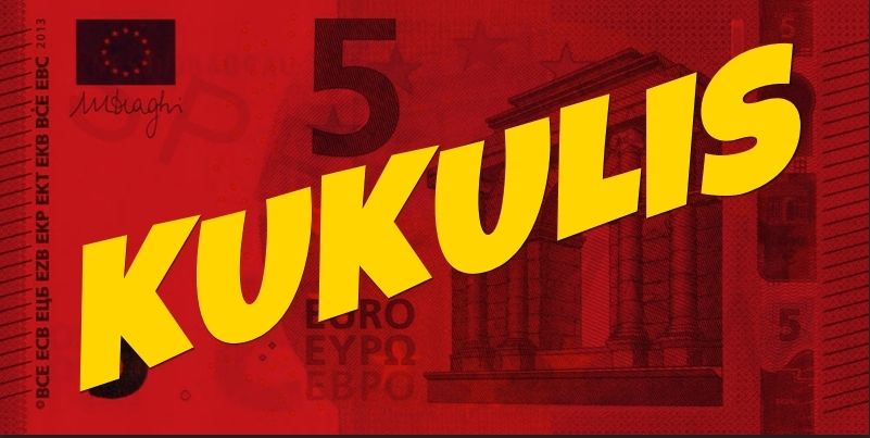 Izrāde "Kukulis" Saulkrastos
