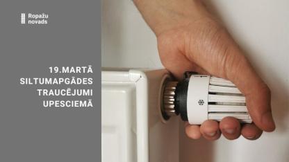 Attēls rakstam: Katlumājas bojājuma dēļ Upesciemā traucēta siltumapgāde, vakarā padeve atjaunota