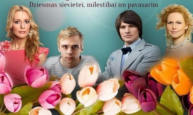 Koncerts "Mīlestības pieskāriens" Ādažos 