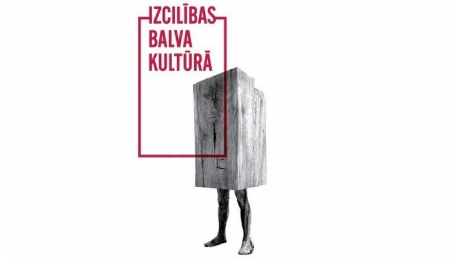 Kultūras ministrija aicina izvirzīt pretendentus Izcilības balvai kultūrā