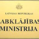 Attēls rakstam: Labklājības ministrija auditā konstatējusi nopietnas problēmas VBTAI darbībā