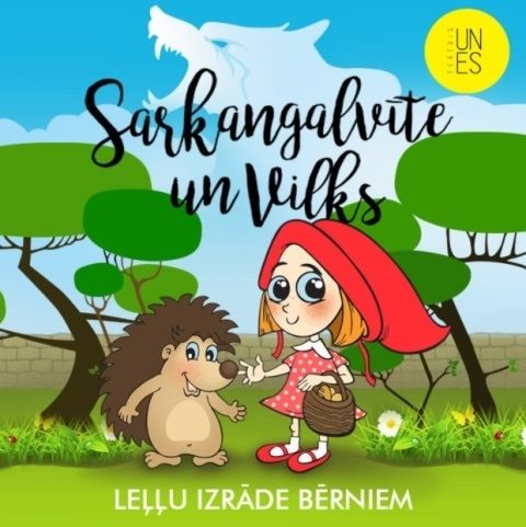 Leļļu izrāde bērniem "Sarkangalvīte un vilks" Spuņciemā
