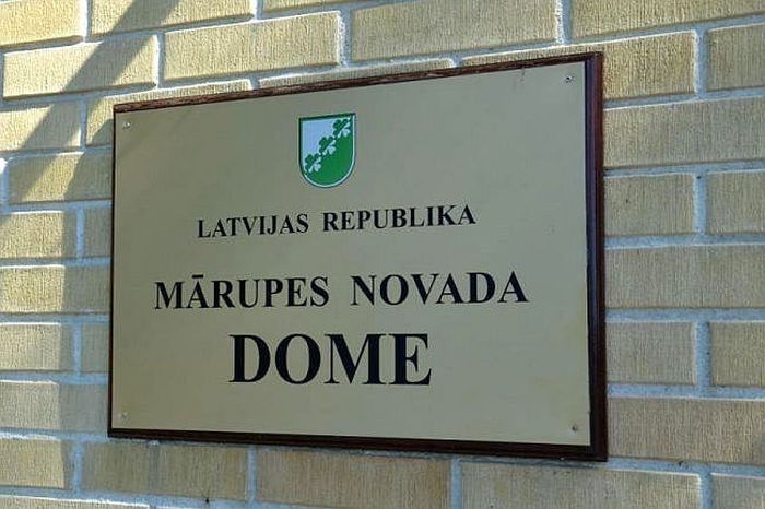 Mārupes novada dome plāno ņemt aizņēmumus trim investīciju projektiem