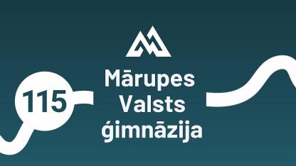 Attēls rakstam: Mārupes Valsts ģimnāzija svinēs 115 gadu jubileju