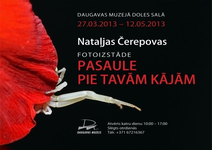 Nataļjas Čerepovas fotoizstāde "Pasaule pie tavām kājām" Salaspilī