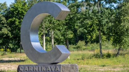 Attēls rakstam: Pēc desmit gadu ilgas gaidīšanas Carnikava ieguvusi jaunu statusu