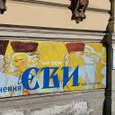 Attēls rakstam: Pirmā no Latvijas: Mārupiete Ukrainā atklāj laikmetīgās mākslas izstāžu ciklu