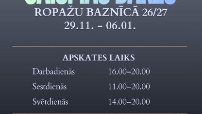 Attēls rakstam: Ropažu baznīcas Gaismas dārzs durvis vērs 29. novembrī