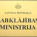 Attēls rakstam: Rosina pārstrukturizēt VBTAI, izveidojot bāriņtiesas uzraugošo Centrālo bērnu tiesību aizsardzības iestādi