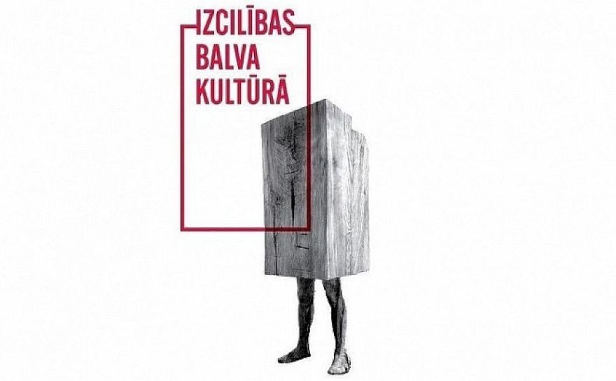 Šogad Izcilības balvu kultūrā saņem "Sinfonietta Rīga", māksliniece Neiburga un režisors Zilbalodis