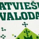 Attēls rakstam: Vairāk nekā 30 organizācijas par 3,18 miljoniem eiro nodrošinās latviešu valodas kursus Ukrainas iedzīvotājiem