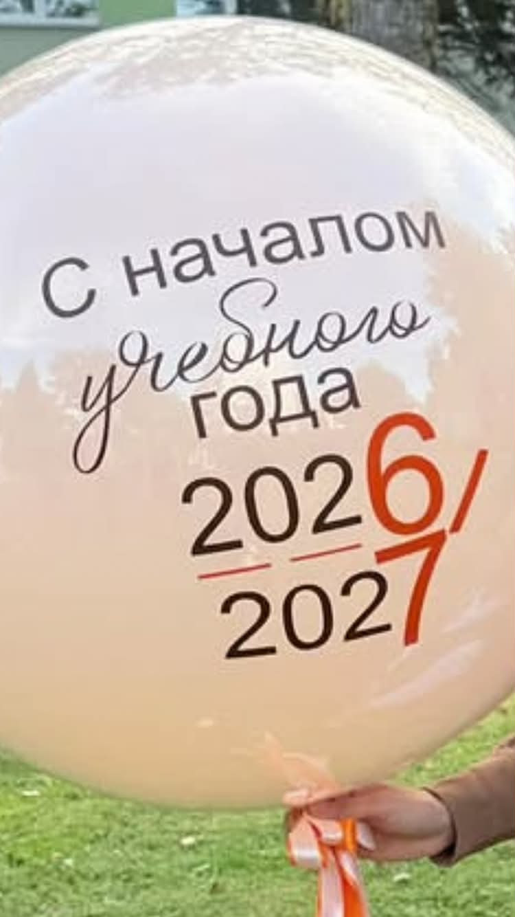 Ekrānuzņēmums no ieraksta "Threads"